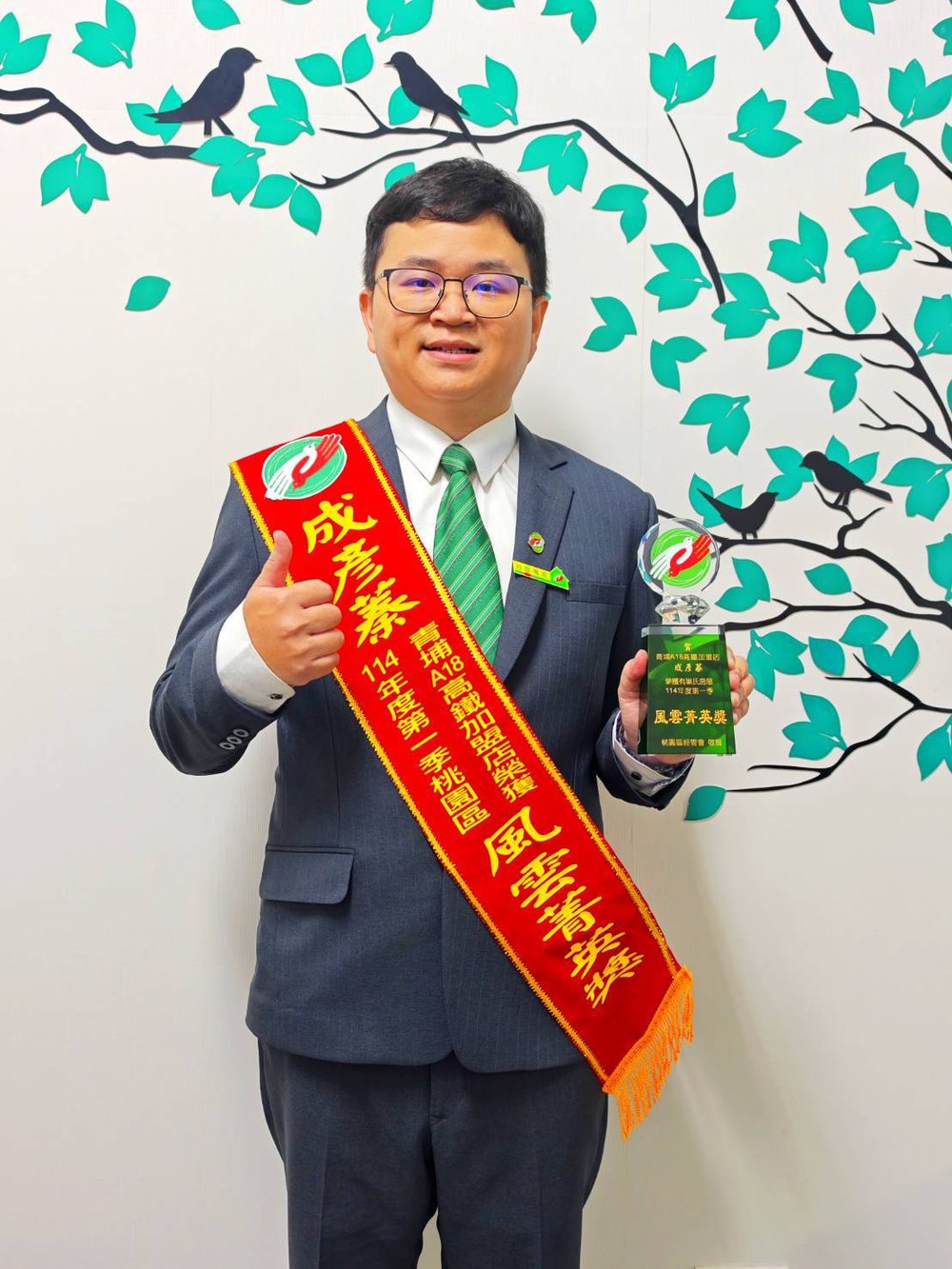 房地產顧問成彥蓁手持有巢氏房屋114年度第一季桃園區風雲菁英獎獎座的形象照